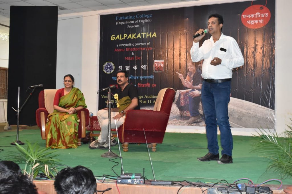 Furkating College Golaghat Events photo 5